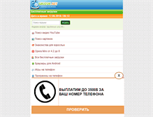 Tablet Screenshot of gruzok.net